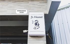 Ren Homestay